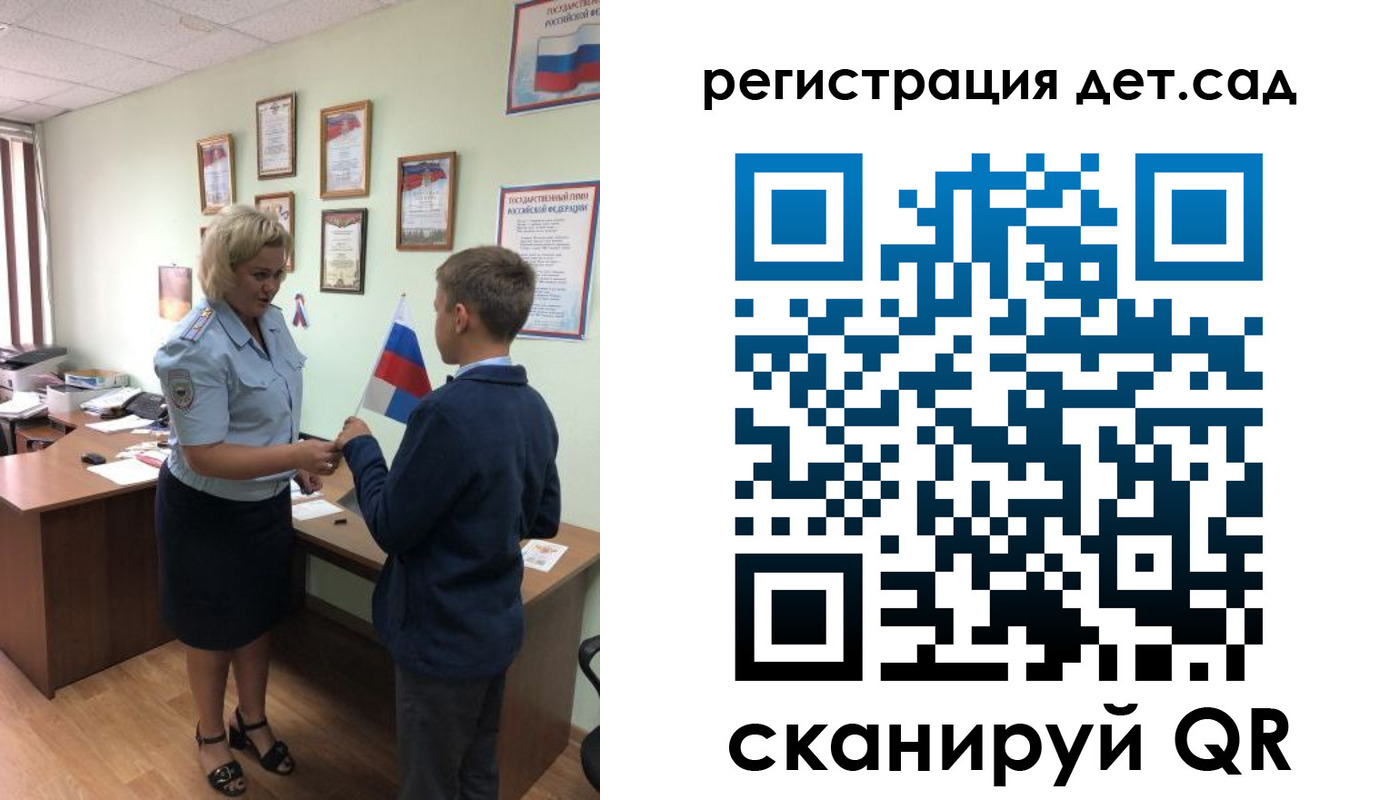 временная регистрация законно в Торжоке