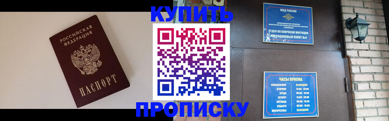найти адрес прописки в Торжоке