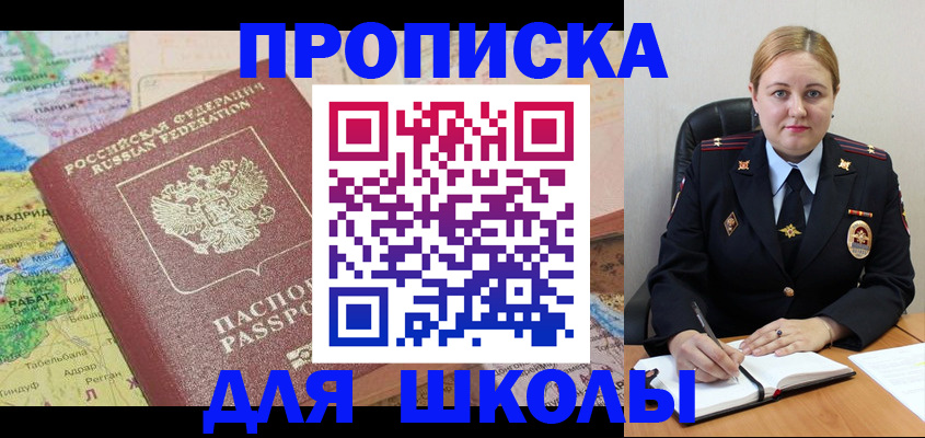 временная регистрация гарантия в Торжоке